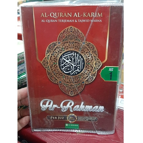 Jual Alquran Per Juz Terjemah Dan Tajwid Warna Ar-Rahman A5/Sedang ...