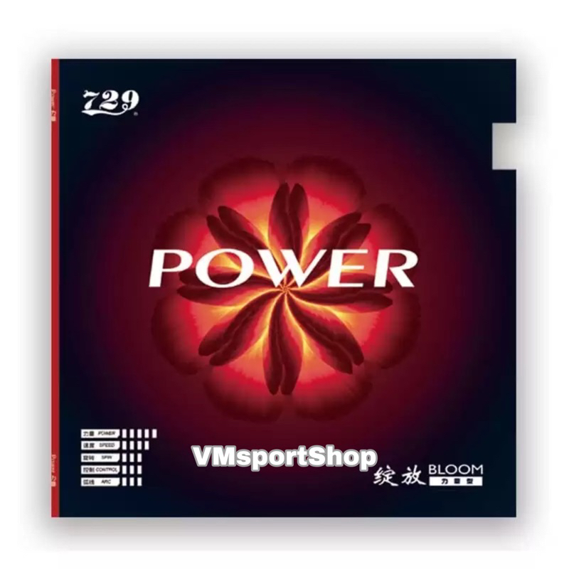 Friendship 729 Bloom Power - Karet Bet Bat Pingpong