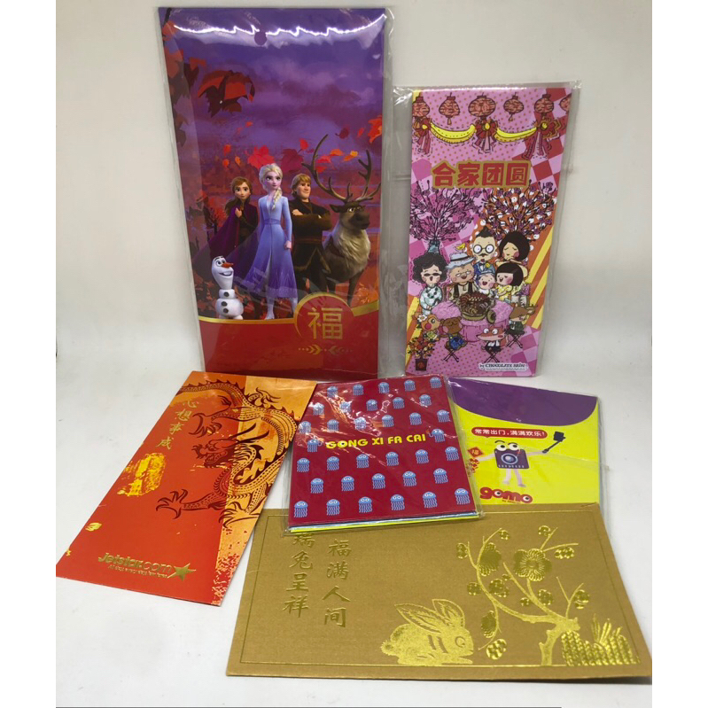 

Angpao Imlek Angbao Hongbao Sincia Amplop Merah Community Services Singapore Angpau Singapura