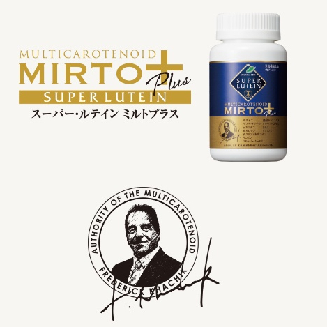 Super Lutein MirtoPlus Original Obat Mata Katarak Naturally Plus