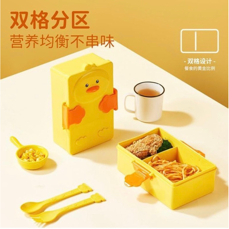 Lunch box karakter / kotak makan anak