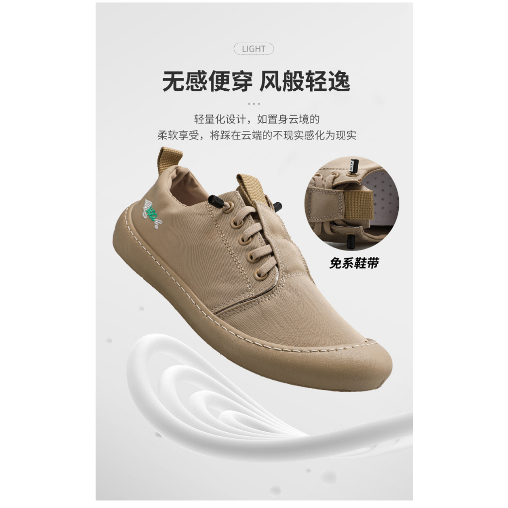 Sepatu Sneaker Pria Import - Light Elves SM-33 Cassual Shoes- Sepatu Kasual Santai