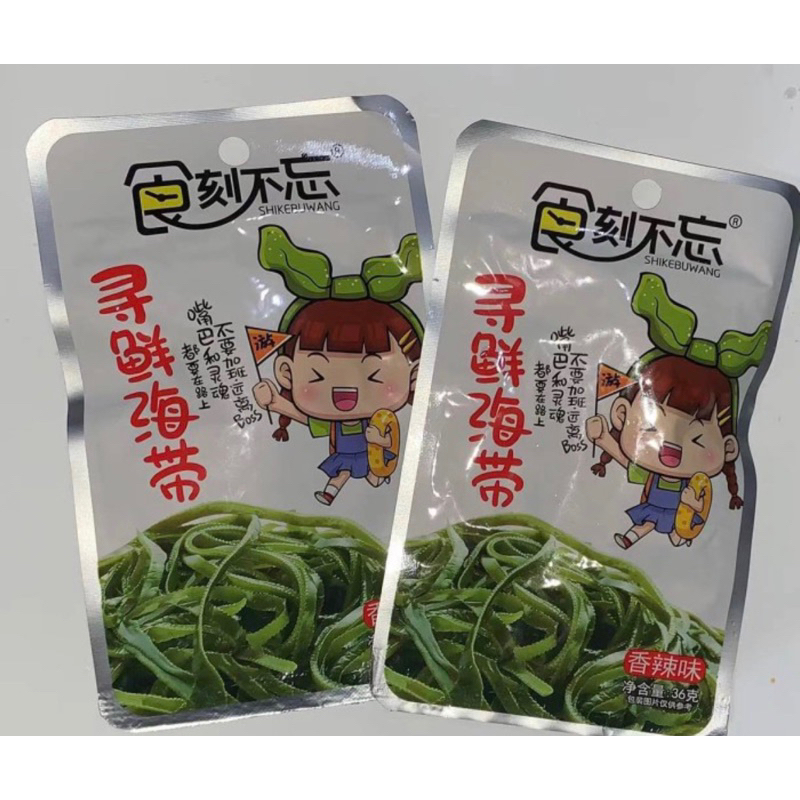 

rumput laut spicy 食刻不忘香辣海带