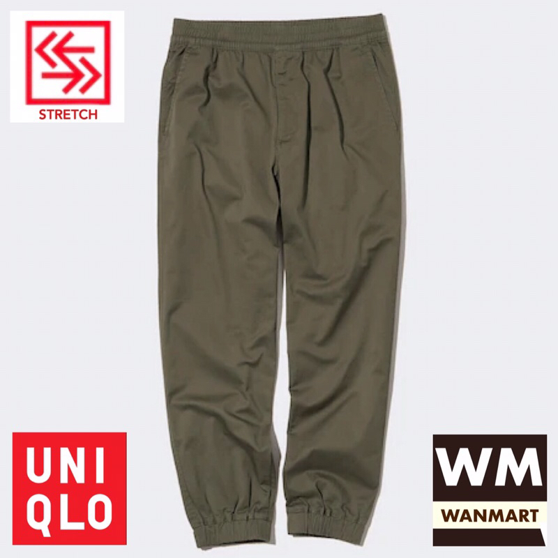 UNIQLO Men Pants Celana Panjang Pria Jogger Katun Relax Olive