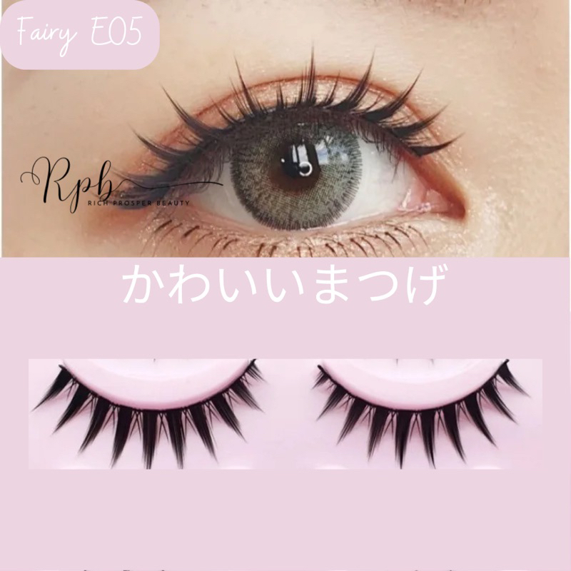 E05 - FAIRY Manga Lashes Thick Little Devil False Eyelashes Bundles Single Cluster Segmented Natural Simulation Cos Eyelashes Eye Extension