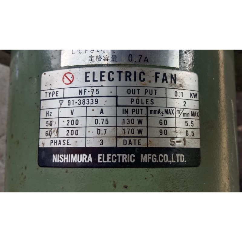 ELECTRIC FAN/BLOWER AC 3PHASE 200/220V