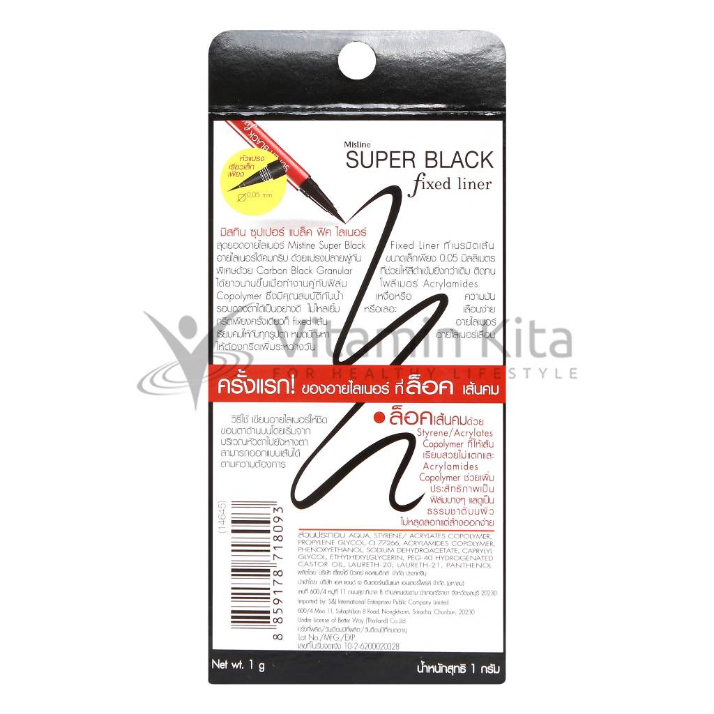 Eyeliner Super Black Fixed Liner By Mistine | Eye liner browit ORIGINAL THAILAND [TERMURAH]