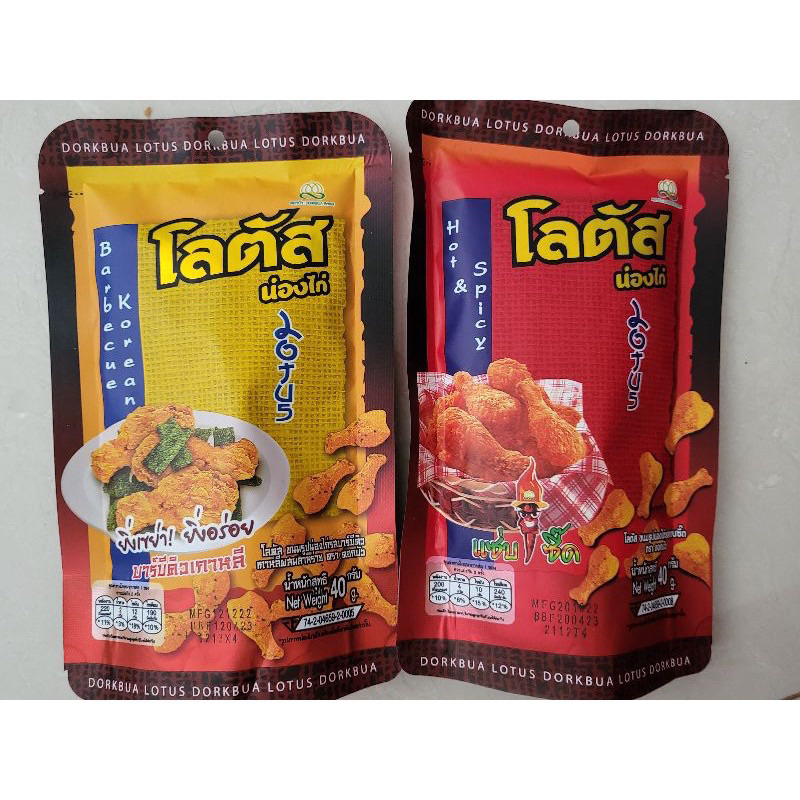 

Snack Thailand Paha Ayam Dorkbua 40gr