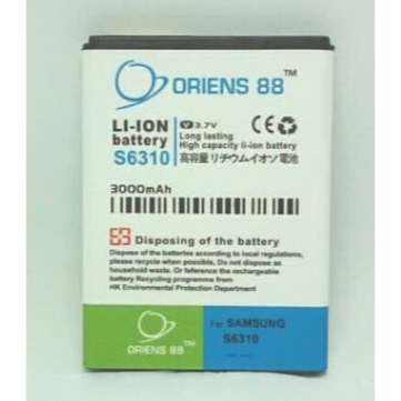 Baterai Batre Battery Double Power IC Samsung Young New S6310 OR88/Oriens88