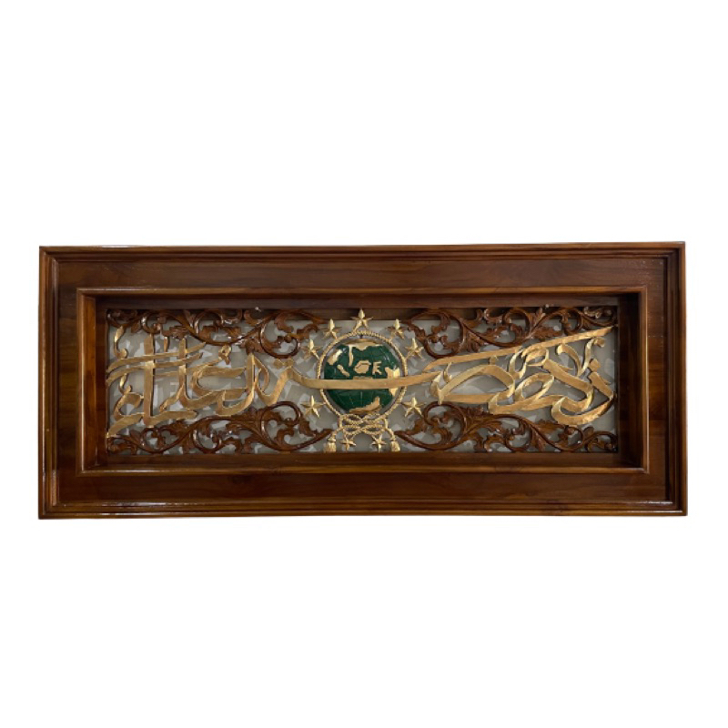 Kaligrafi besar NU ukiran Jati Jepara - KALIFURNI