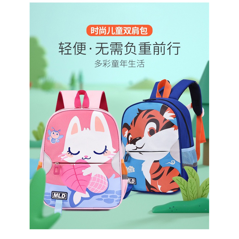 TAS RANSEL ANAK SEKOLAH KARAKTER LUCU - BERUANG RABBIT UNICORN TIGER