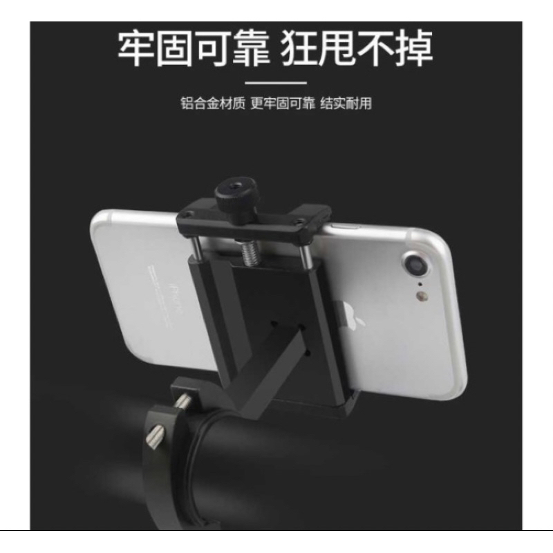 Smartphone Holder Sepeda ZACRO handlebar bike mount YP0715043