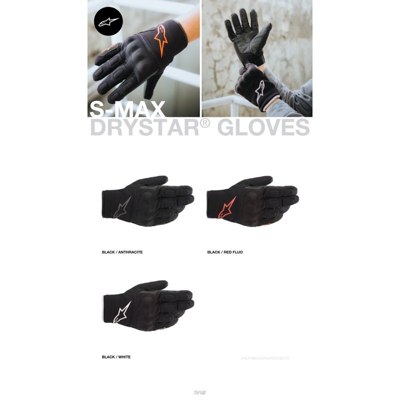 Alpinestars S-Max Drystar Glove