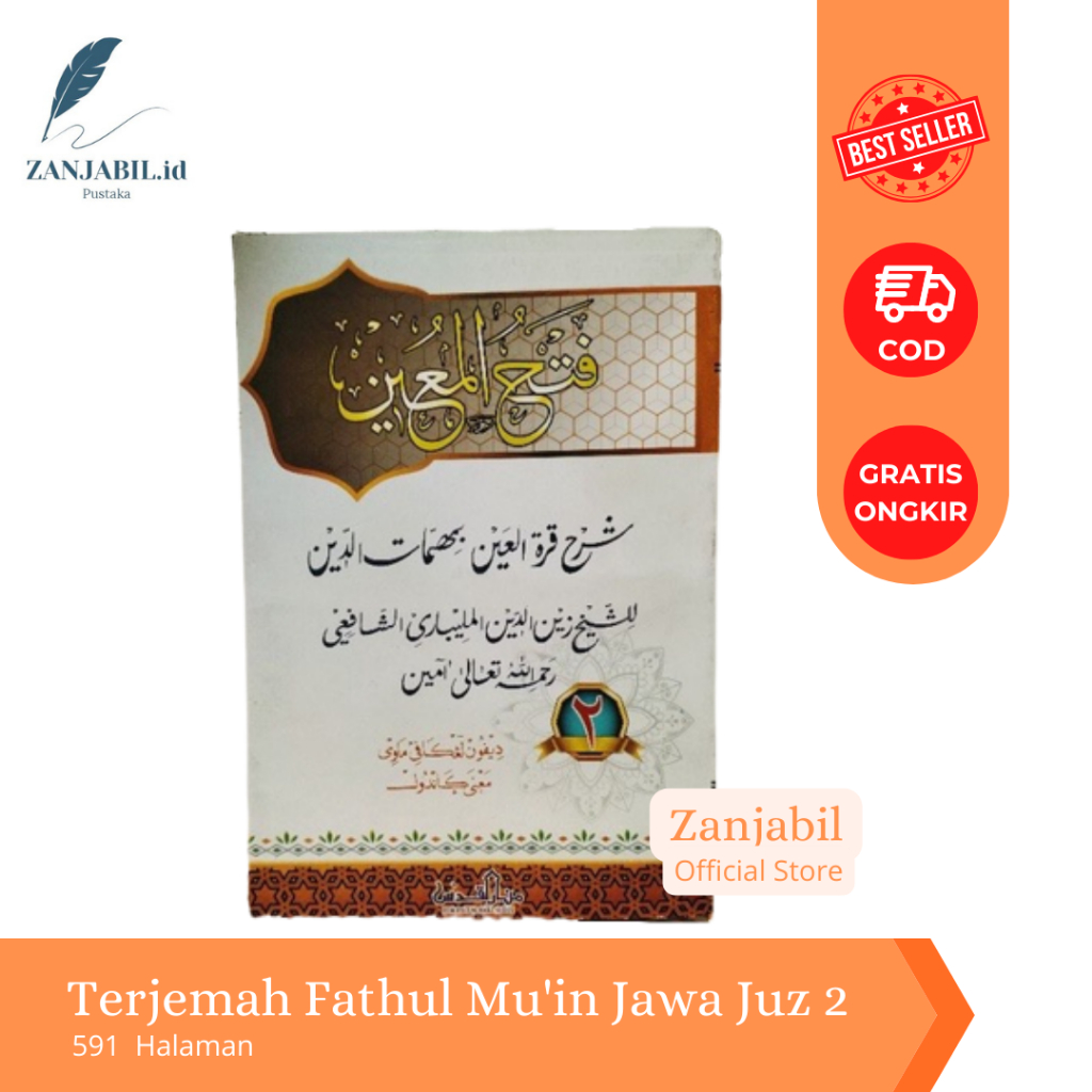 Terjemah FATHUL MUIN Jilid 2 - Makna Gandul Jawa