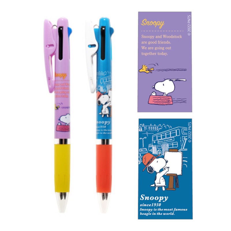 

Uni Jetstream 3 Color Multi Pen Peanuts Snoopy and Woodstock Famous Beagle Ballpoint Ink 0.5mm Pen Limited Edition