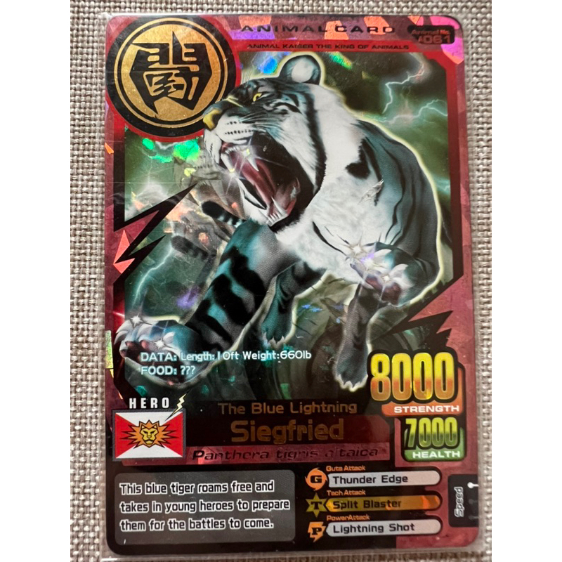Kartu Ultra Rare Animal Kaiser - Siegfried Ver 4 100% Original