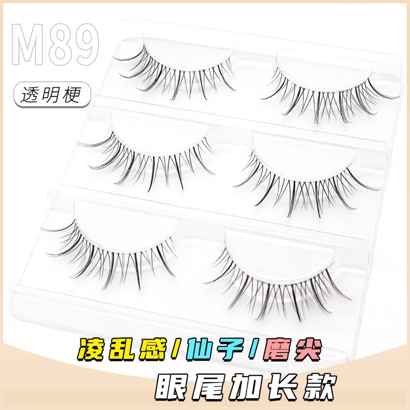 M89 - 3PASANG Air False Eyelashes Comic Eye Japanese Fake Eye Lashes Extension Clear Band Natural Nude Makeup Little Devil