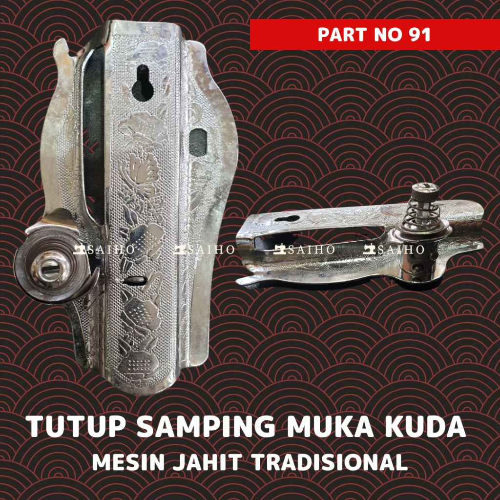 Tutup Muka Mesin Jahit Klasik / Jadul / Tradisional | Part no 91