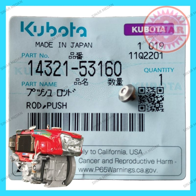RD85 push rod nozzle kubota RD 75 85 105 115 paku nojel