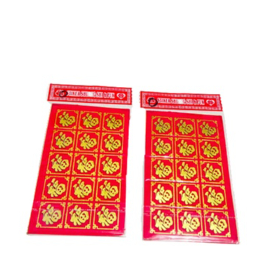 Stiker Dekorasi Imlek Sincia Chinese New Year Aneka Tulisan Fu (Hoki)