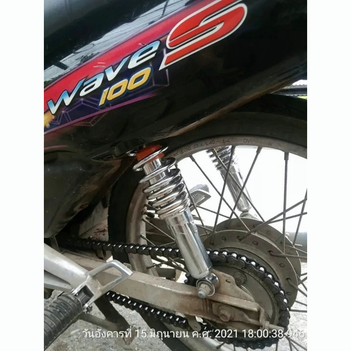 (Dalam stok, dikirim dari Jakarta)Shock breker belakang motor bebek Heavy duty shock beban berat 180kg sampai 250kg ukuran 310