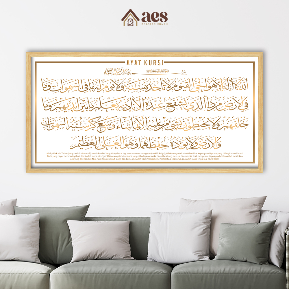 AES Pajangan Kaligrafi Ayat Kursi Aesthetic Frame Jati Belanda 60x120 KS039 - Hiasan Dinding Jumbo B
