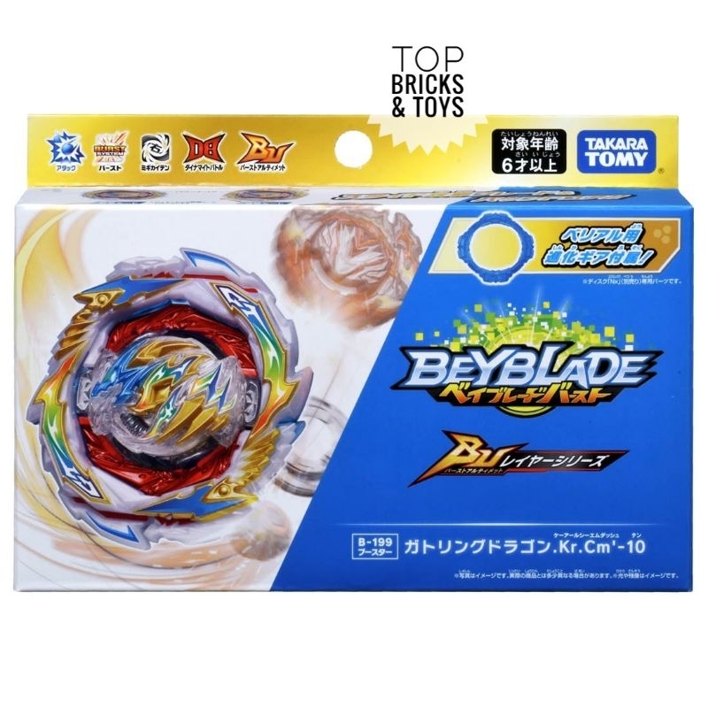 TAKARA TOMY, Beyblade Burst B-199 Burst Ultimate Booster Gatling Dragon. Kr. Cm'-10