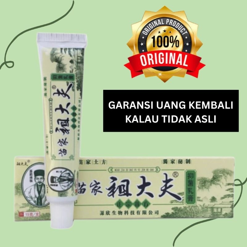 salep gatal anak-anak dan dewasa