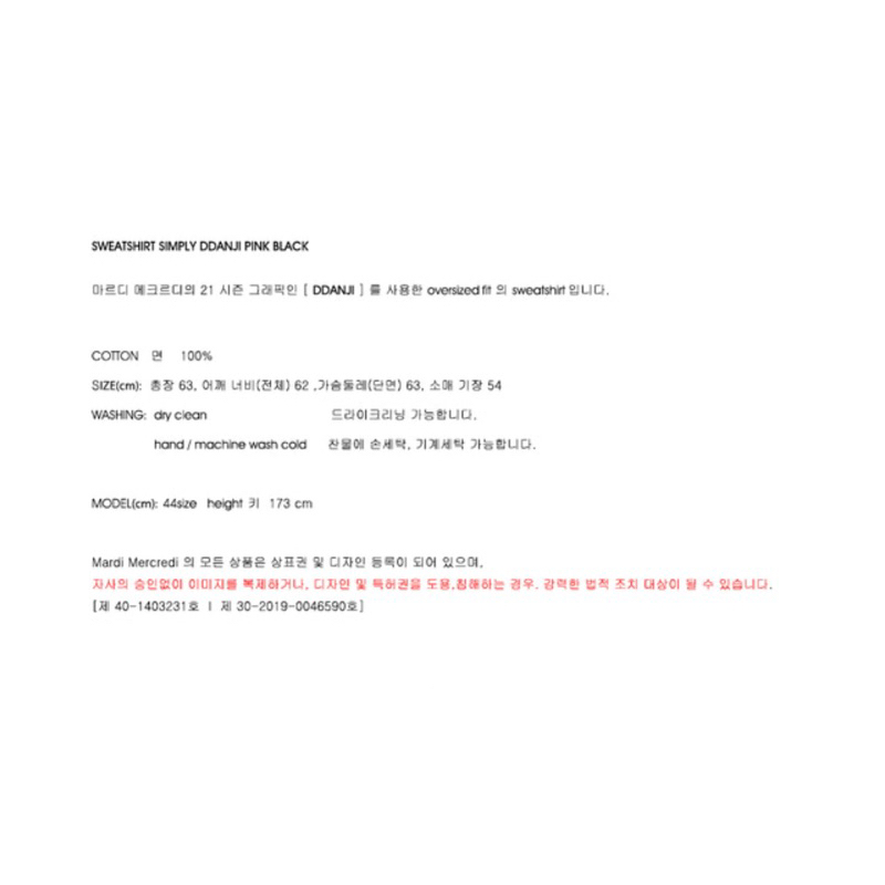 MARDI MERCREDI - Sweatshirt Simply Ddanji