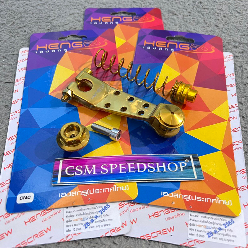 Tuas Paha Rem Heng Fullset + Per Paha Rem Stainless Gold