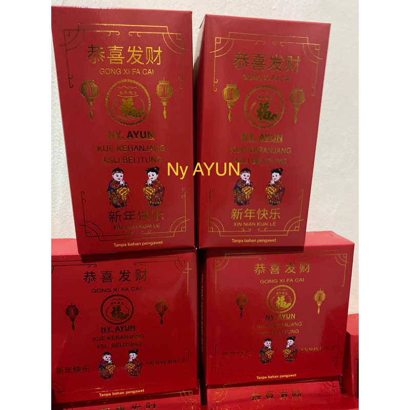 

Dodol Cina/Kue Bakul/Kue Keranjang/Kue Imlek/Kue Tiampan Ny.AYUN