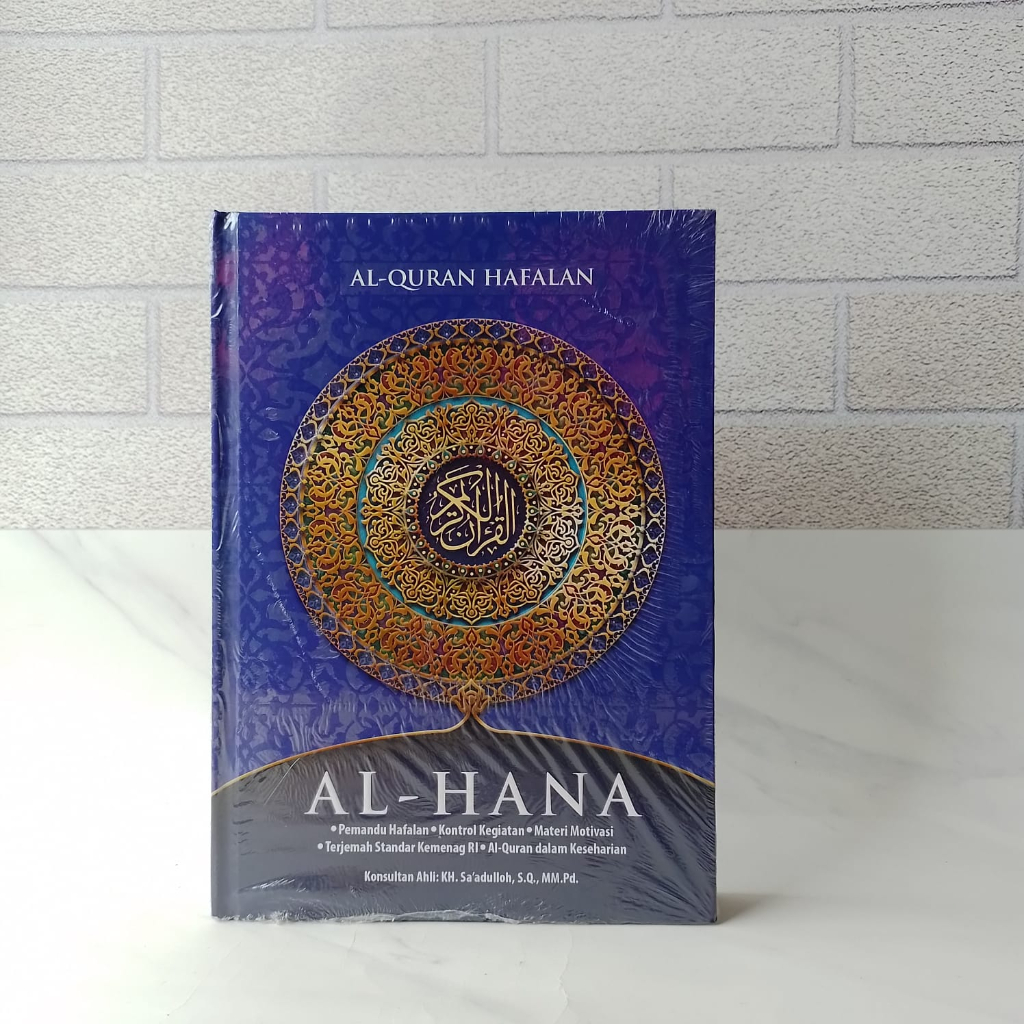 AL-QURAN HAPALAN AL-QURAN AL HANNA , UKURAN KECIL A5