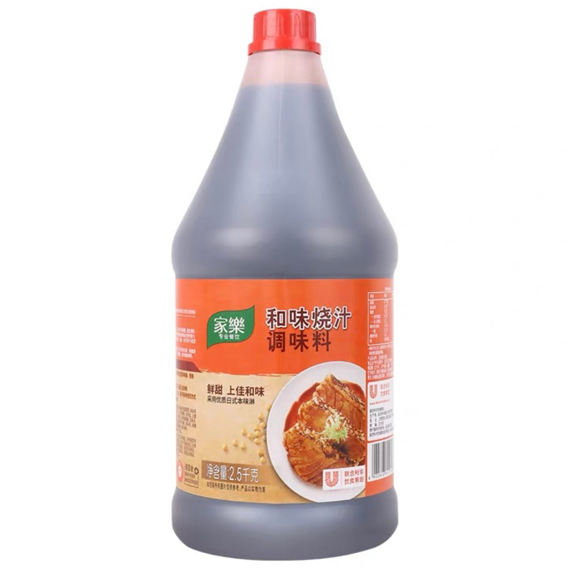 

Bumbu saos penyedap rasa he wei shao zhi tiao wei liao 和味烧汁调味料