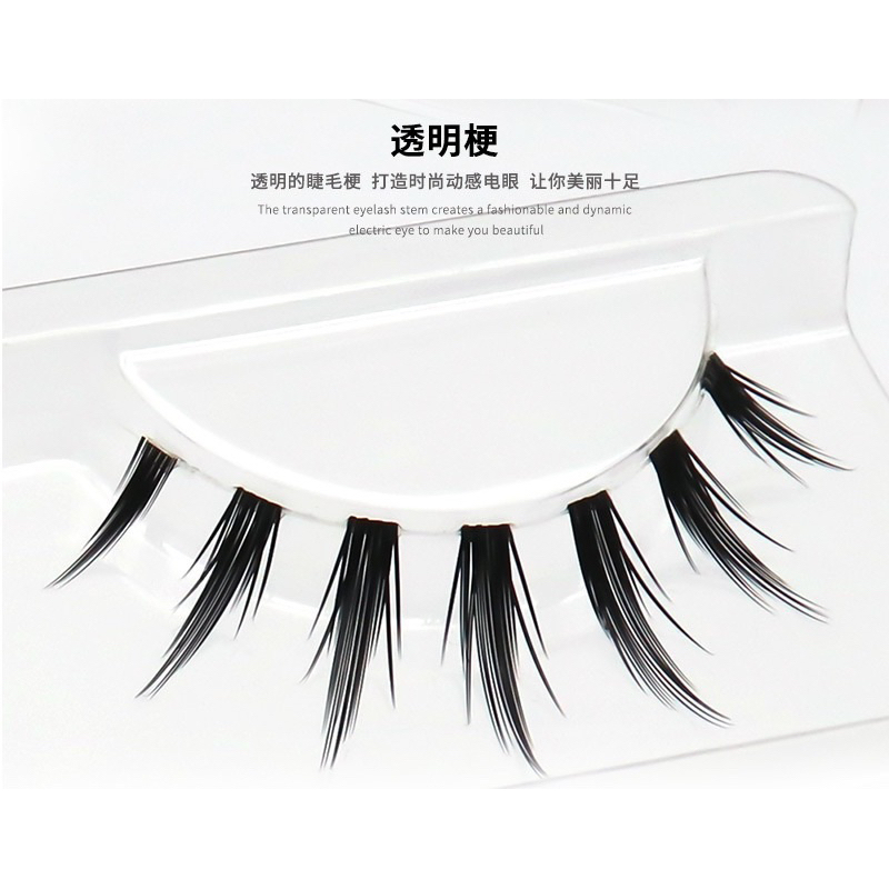 S22 - 3PASANG Air False Eyelashes Comic Eye Japanese Fake Eye Lashes Extension Clear Band Natural Nude Makeup Little Devil