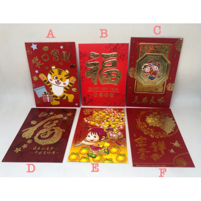 

Angpao Imlek Angbao Hongbao Sincia Amplop Merah Singapore Angpau