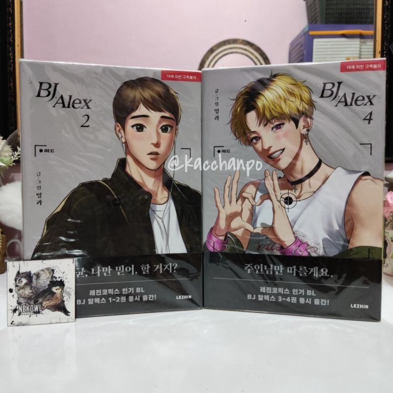 Book Manhwa BJ Alex Vol 2 & 4 Korean Version 1st press with photocard Lezhin BL Boys Love Yaoi Ahn J