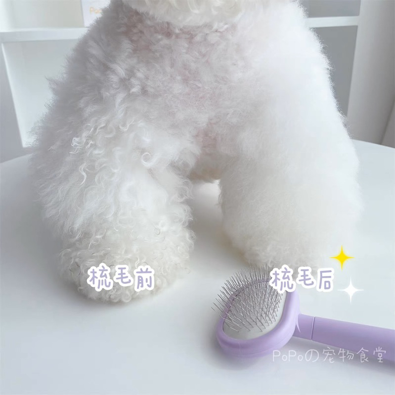 Jellyo soft care pastel pet slicker brush