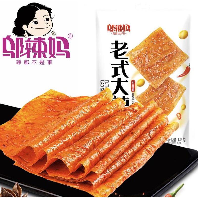 (HALAL) 乌辣妈 大辣片 Dalapian Spicy Skin Tofu 138g - Wulama Dalapian