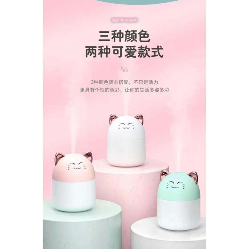 Humidifier Difuser m8 250ml - Pelembab Udara Humidifier Cartoon M8