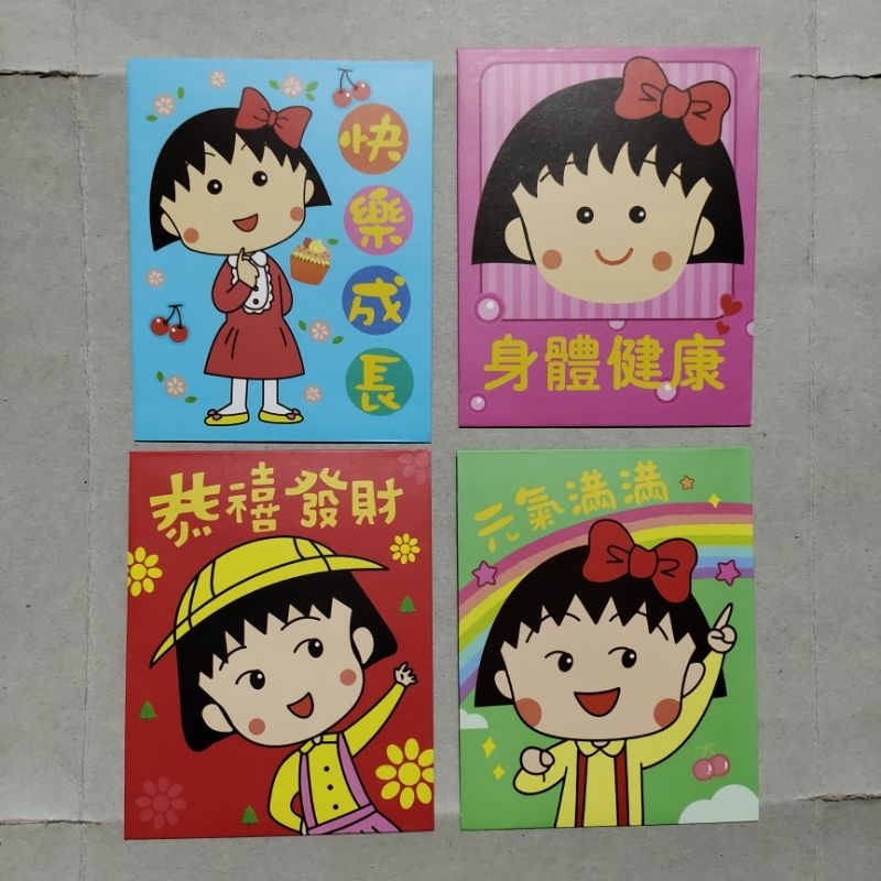 

Kertas Angpao Imlek Karakter