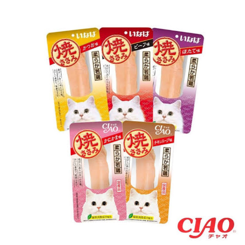 Ciao Pouched Roast / Yaki Grilled Snack cemilan kucing Cat Treat