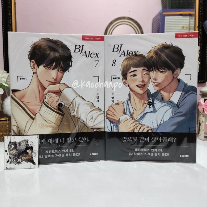Book ONLY Manhwa BJ Alex Vol 7 8 9 Korean Version 1st press with photocard Lezhin BL Boys Love Yaoi 