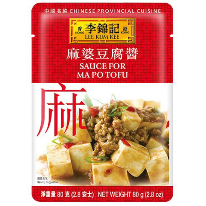 

BUMBU MAPO TAHU SPICY @80gr