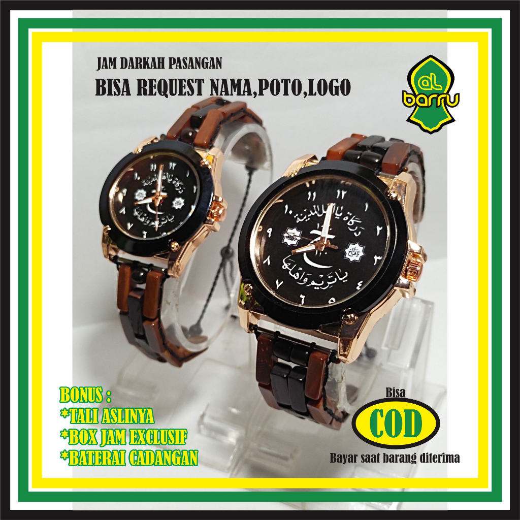 Jam tangan couple darkah terompah nabi tali kayu kokka FR