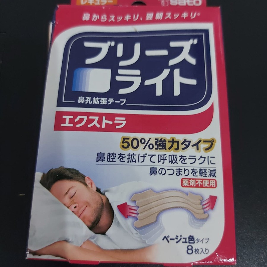 Breathe Right Nasal Strips Ori Hand Carry From Japan