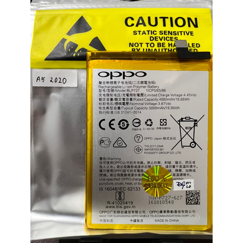 Baterai Battery Oppo A5 2020 / A9 2020 / Blp727 Batre Original Cell 100%