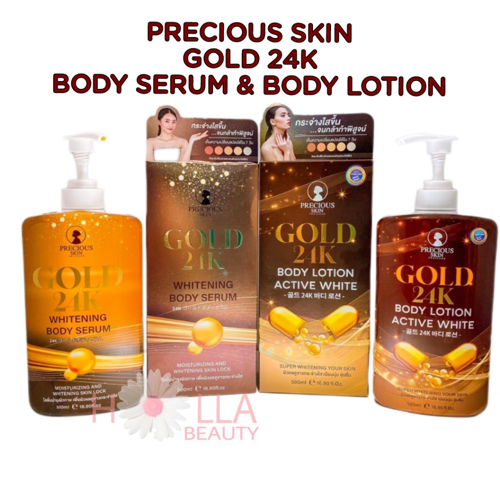 PRECIOUS SKIN GOLD 24K BODY LOTION ACTIVE WHITE 500ML / GOLD 24K WHITENING BODY SERUM 500ML