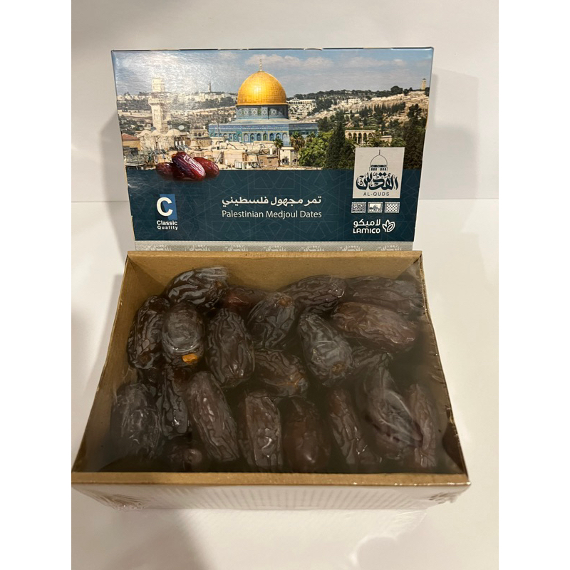 Kurma Medjool Palestina Premium Jumbo AlQuds Medjoul - 1KG