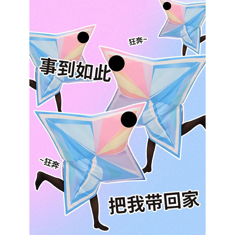 CLEARANCE READY kakacat - primogems