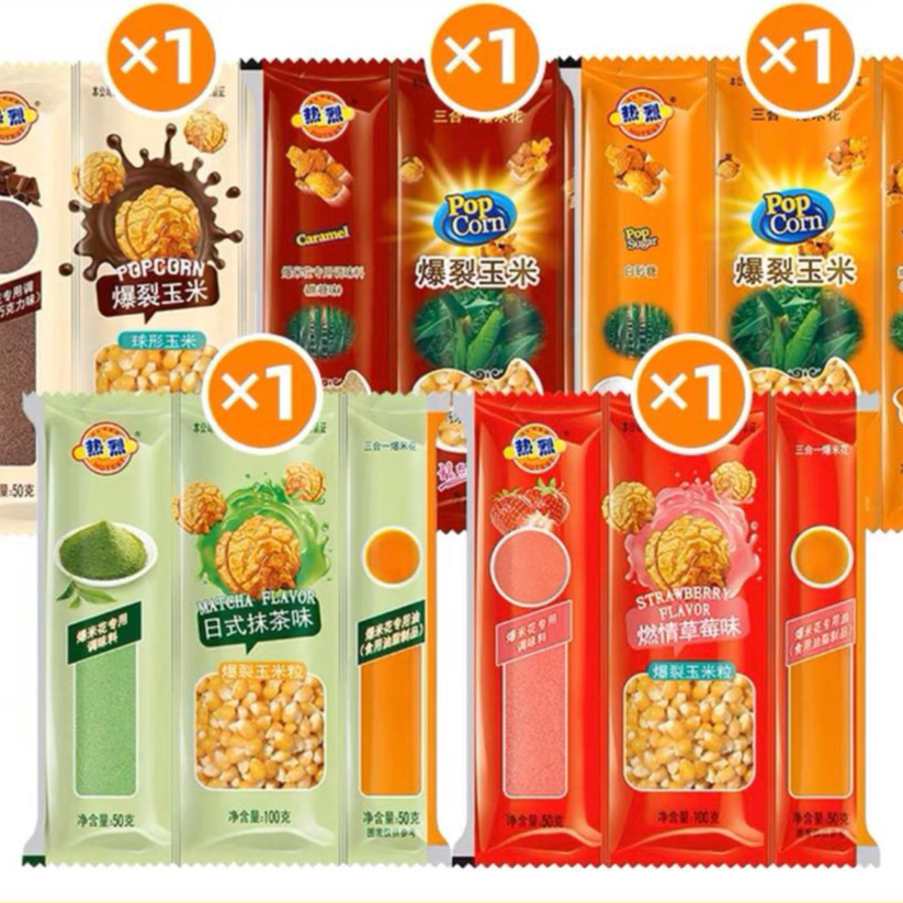 POP CORN INSTAN 3 IN 1 IMPOR 三合一爆米花 200gr